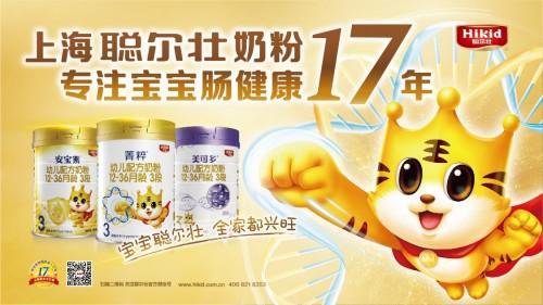 上海儿童营养科专家，守护儿童健康的营养守护者