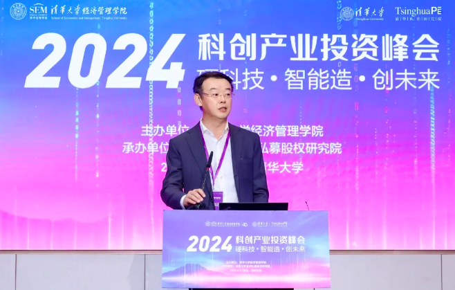 风合创投陈其勇，探索创新投资的引领者