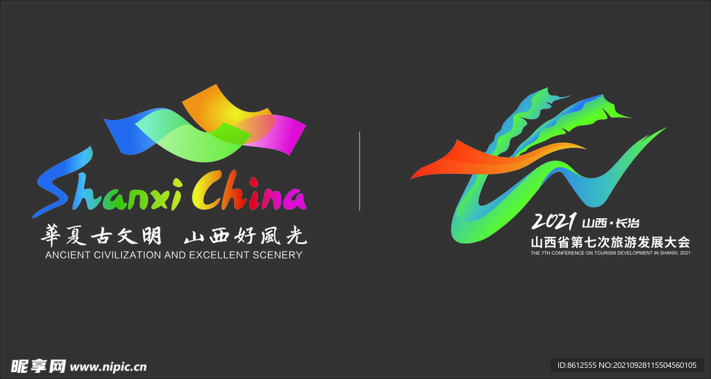 马上商标设计图图案，探索品牌标识设计的艺术之旅