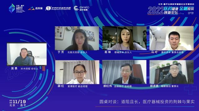 北极光创投客服电话，连接创业与投资的桥梁