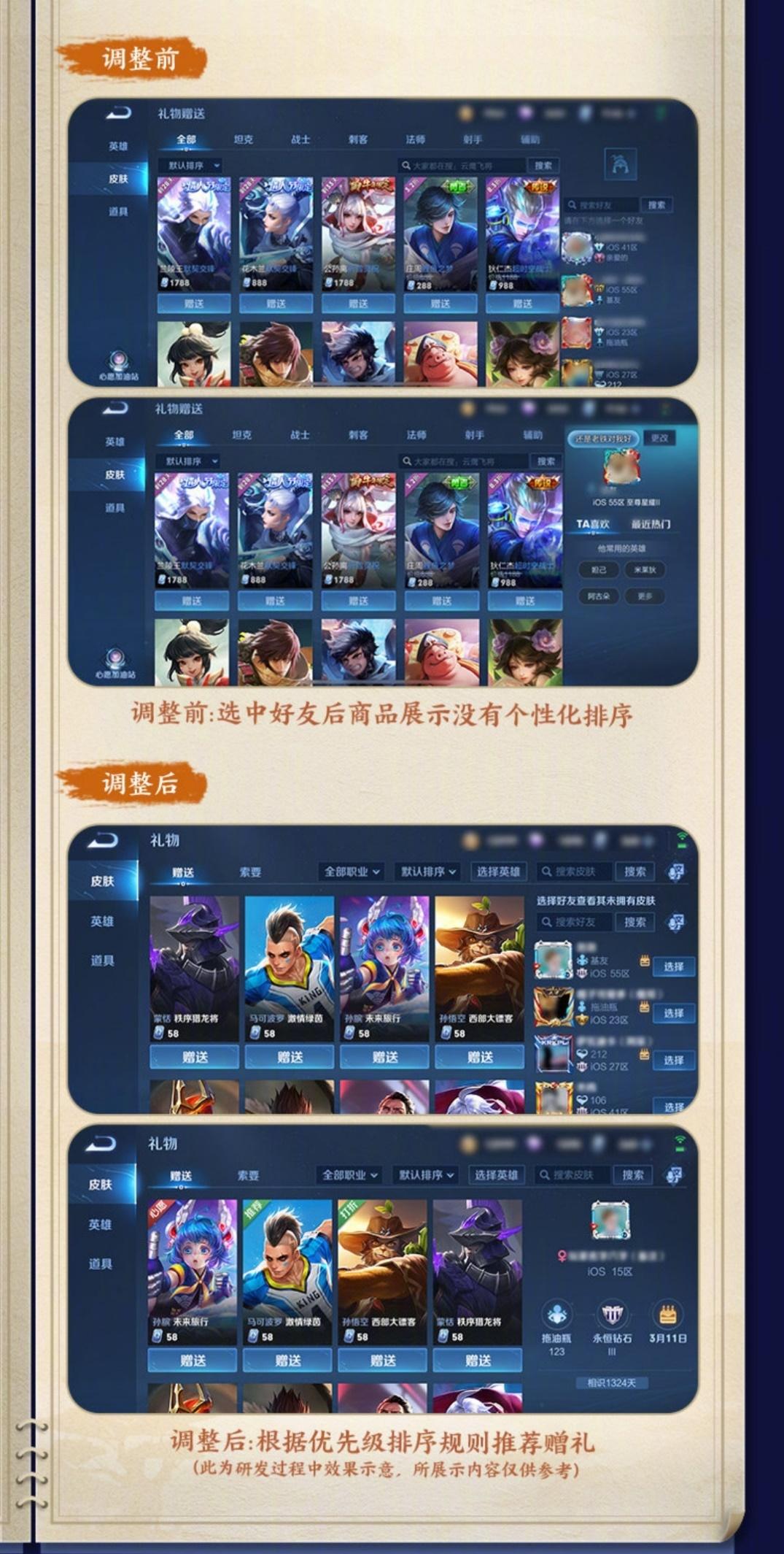 手机登录界面设计的重要性及其用户体验优化策略