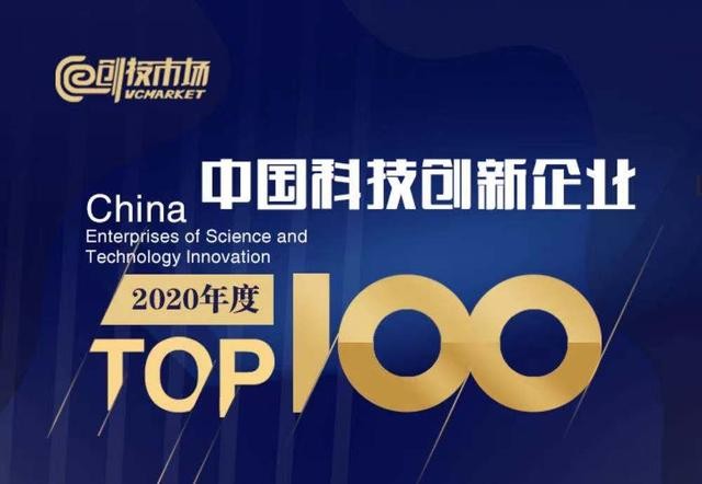 沈阳创投，引领创新与发展的投资力量简介