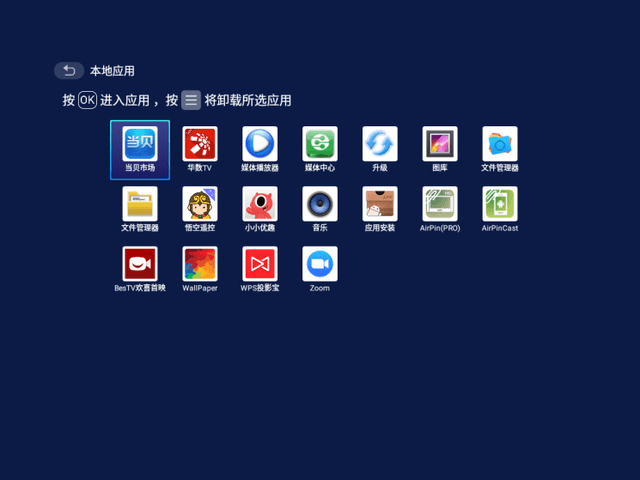 探究开局APK，应用安装包的全新视角