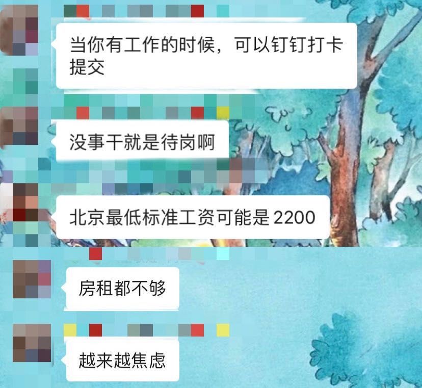 剧组人员工资，探究影视行业的薪酬体系