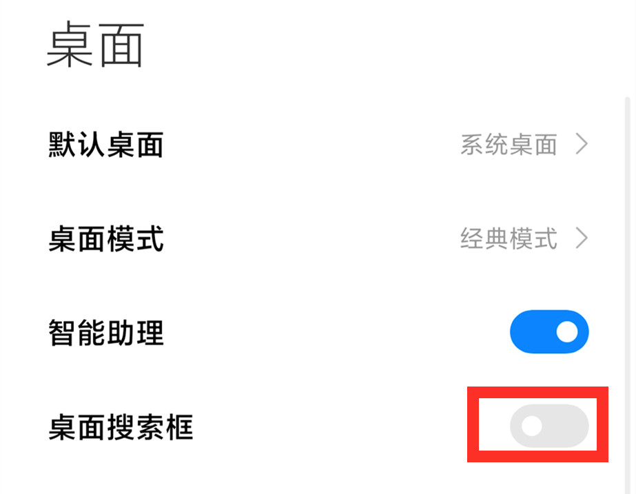 小米流畅设置方法，提升手机性能与用户体验的秘诀