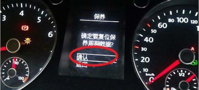 2025年4月 第39页