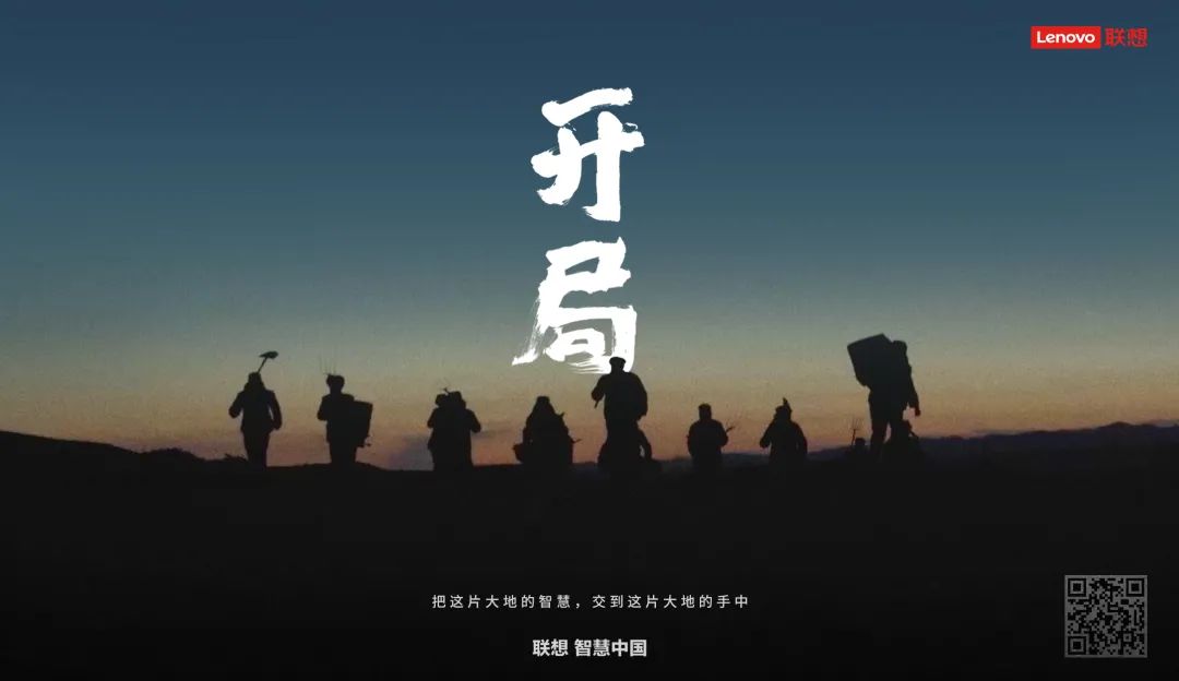 东牙开局，揭开新篇章的序曲