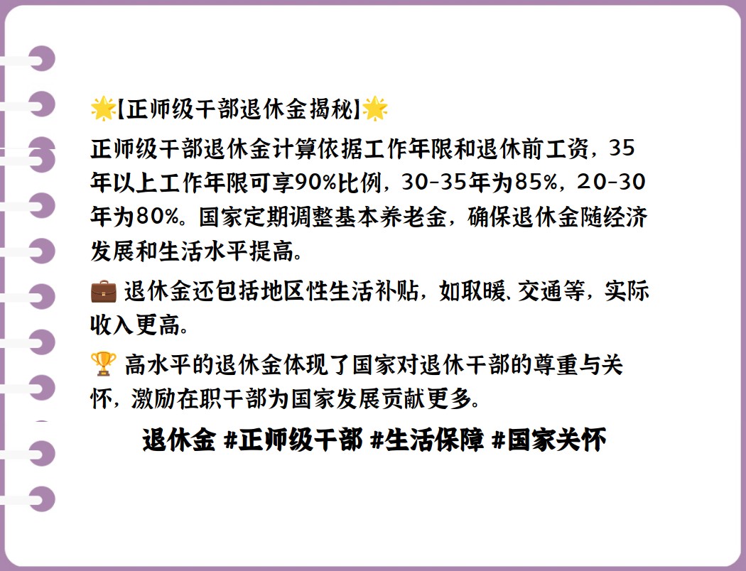 2025年4月 第33页