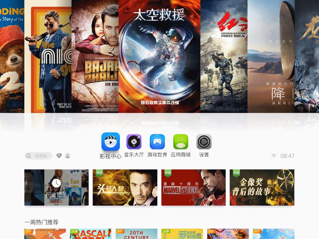 芒果界面的魅力与革新