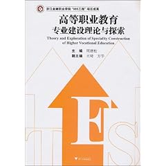 新西兰药学专业的深度探索