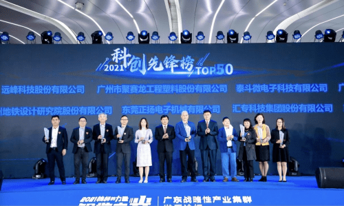 同威创投有限公司，引领创新与发展的先锋力量
