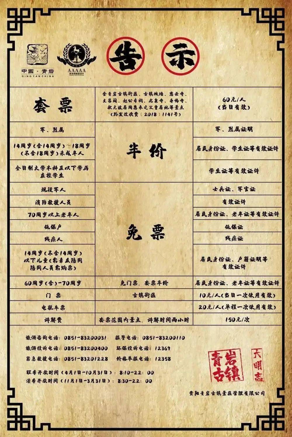 红木纹石，自然之美与艺术之韵的融合