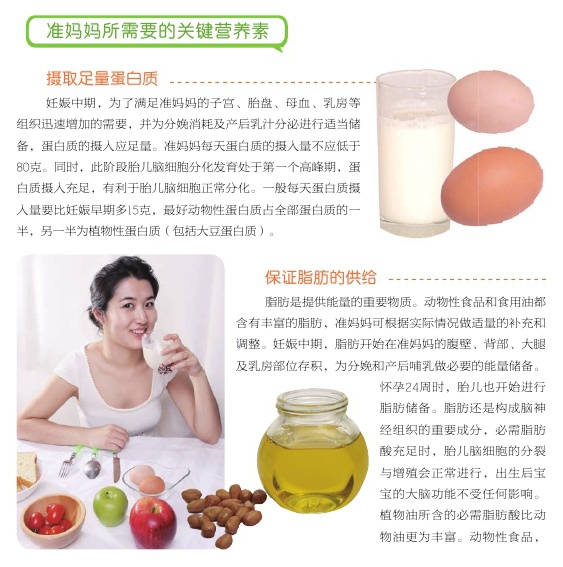 黄金妈咪素，重塑健康与美丽的秘密武器