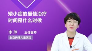 儿童医院内科专家挂号指南