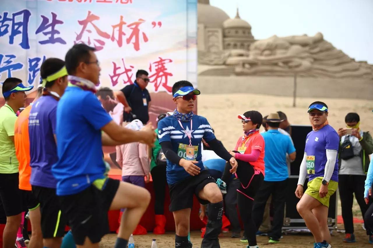 超越极限，200公里越野跑挑战赛的激情与荣耀