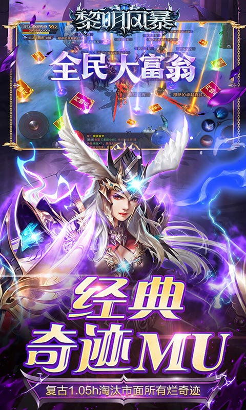 黄金黎明II千千，探索与启示