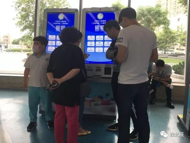 儿童医院专家号挂号攻略