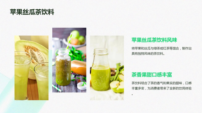 自制饮料配方，创新与健康的饮品制作艺术
