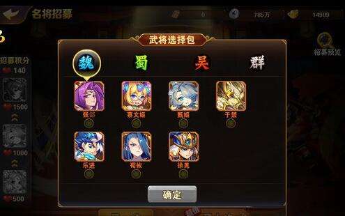 放开那三国2，开局号的策略与奥秘