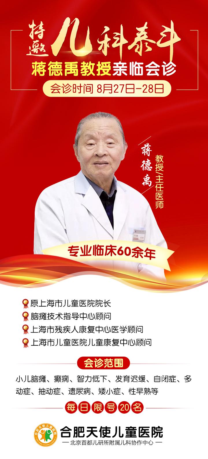 2025年5月 第380页