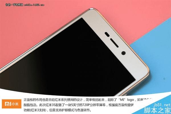 红米3s现在还能流畅运行，回顾与探讨
