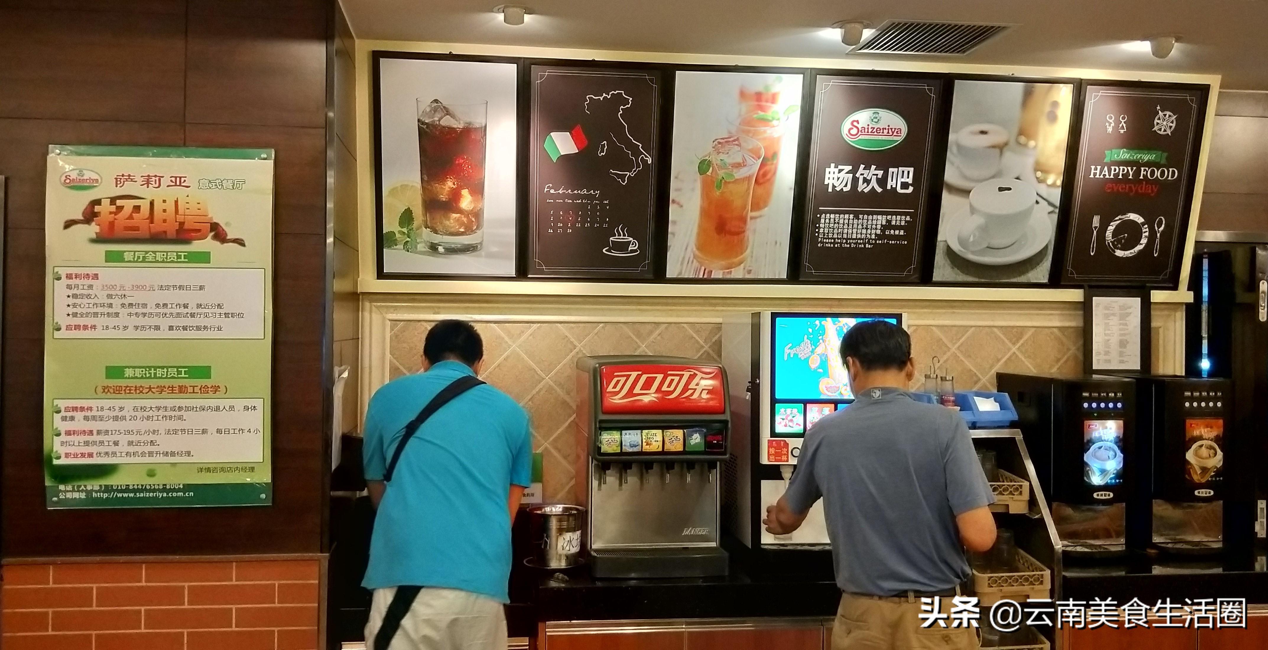 市场营销 第116页