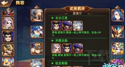 广告业务 第119页