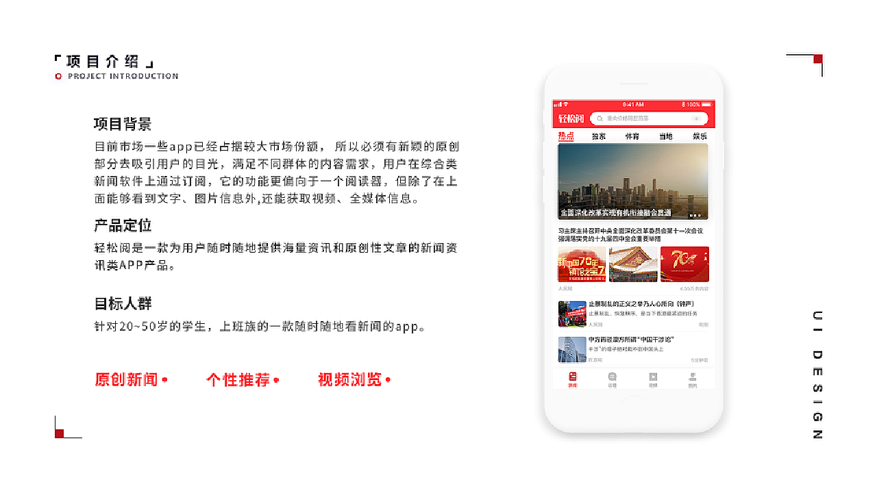 广告业务 第117页