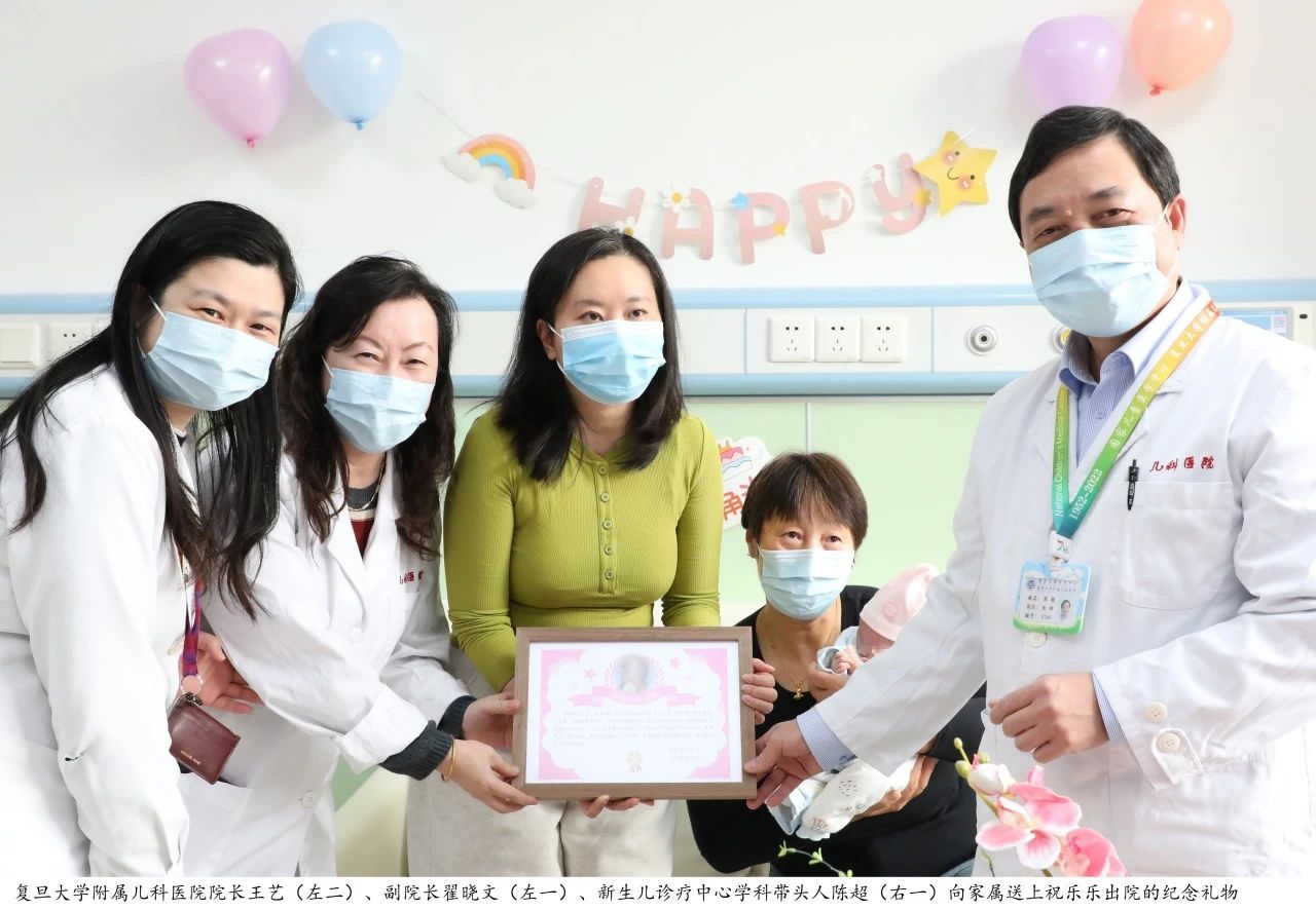 复旦大学儿童医院专家号，专业医疗团队与儿童健康的守护神