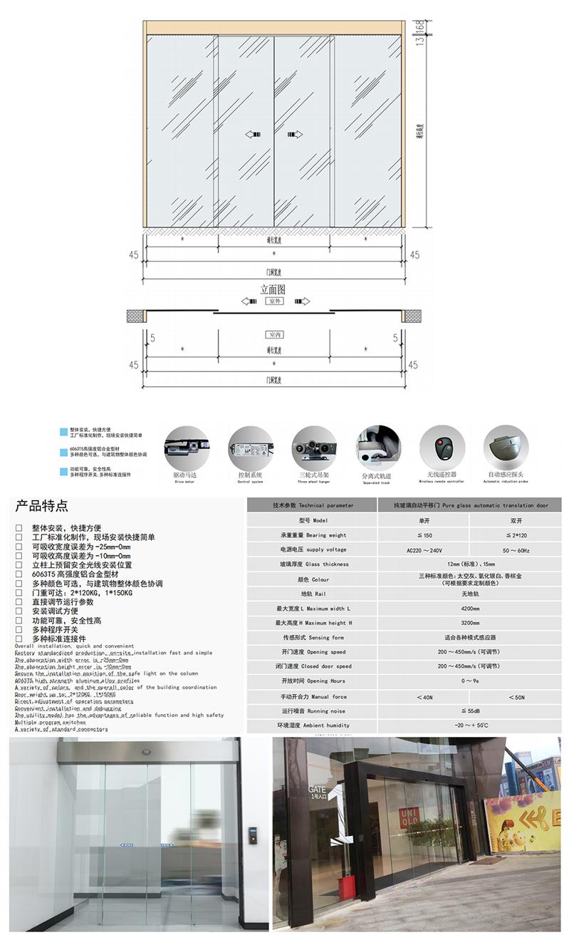 网页制作 第101页