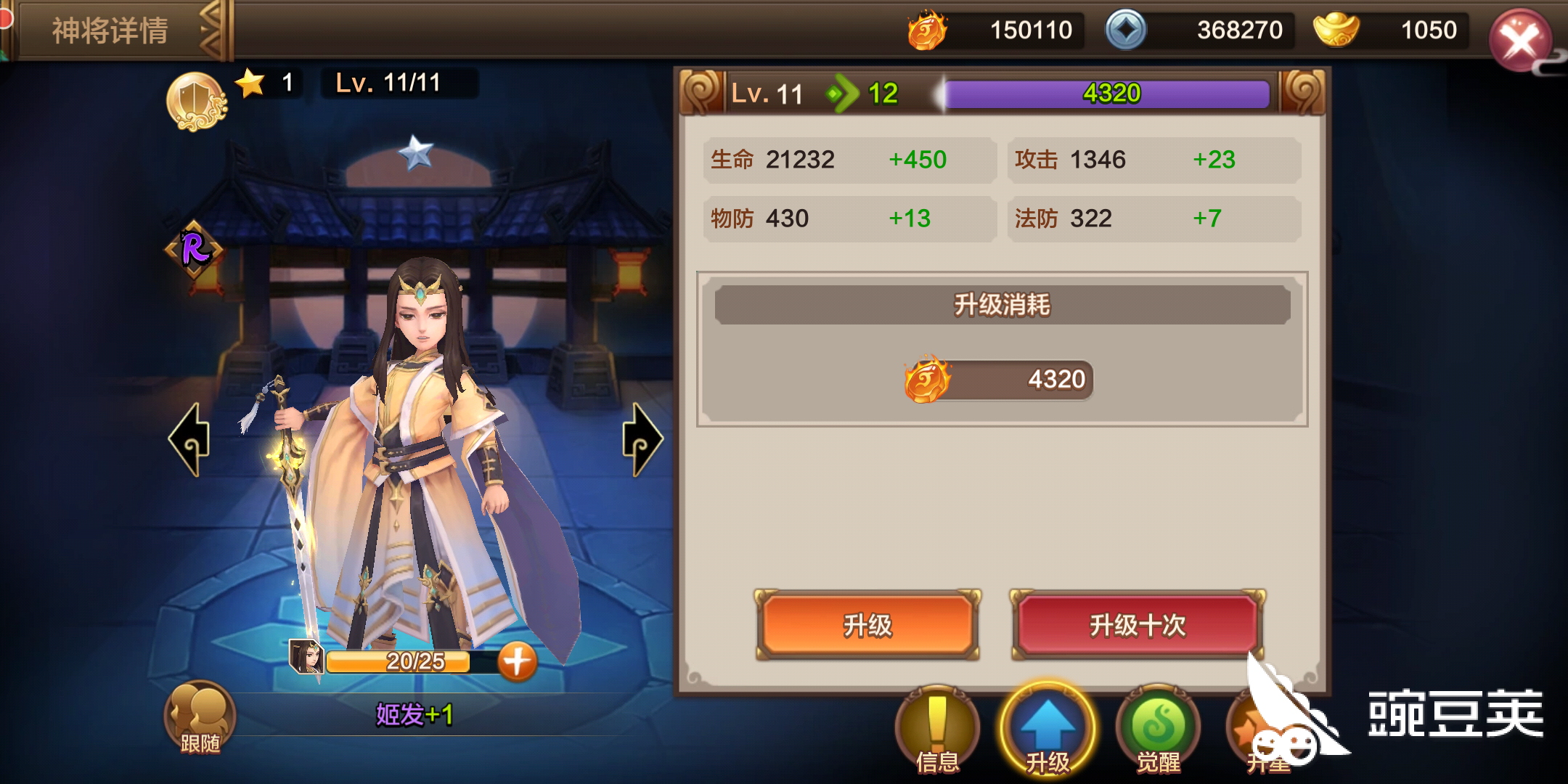 网页制作 第94页