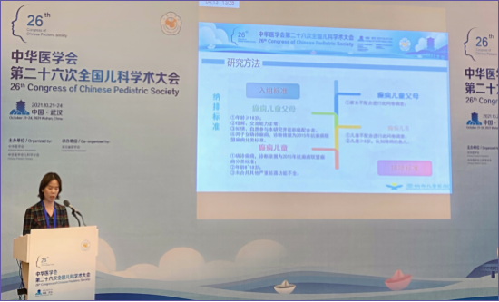 2025年5月 第210页
