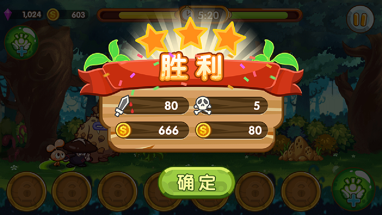 网页制作 第93页