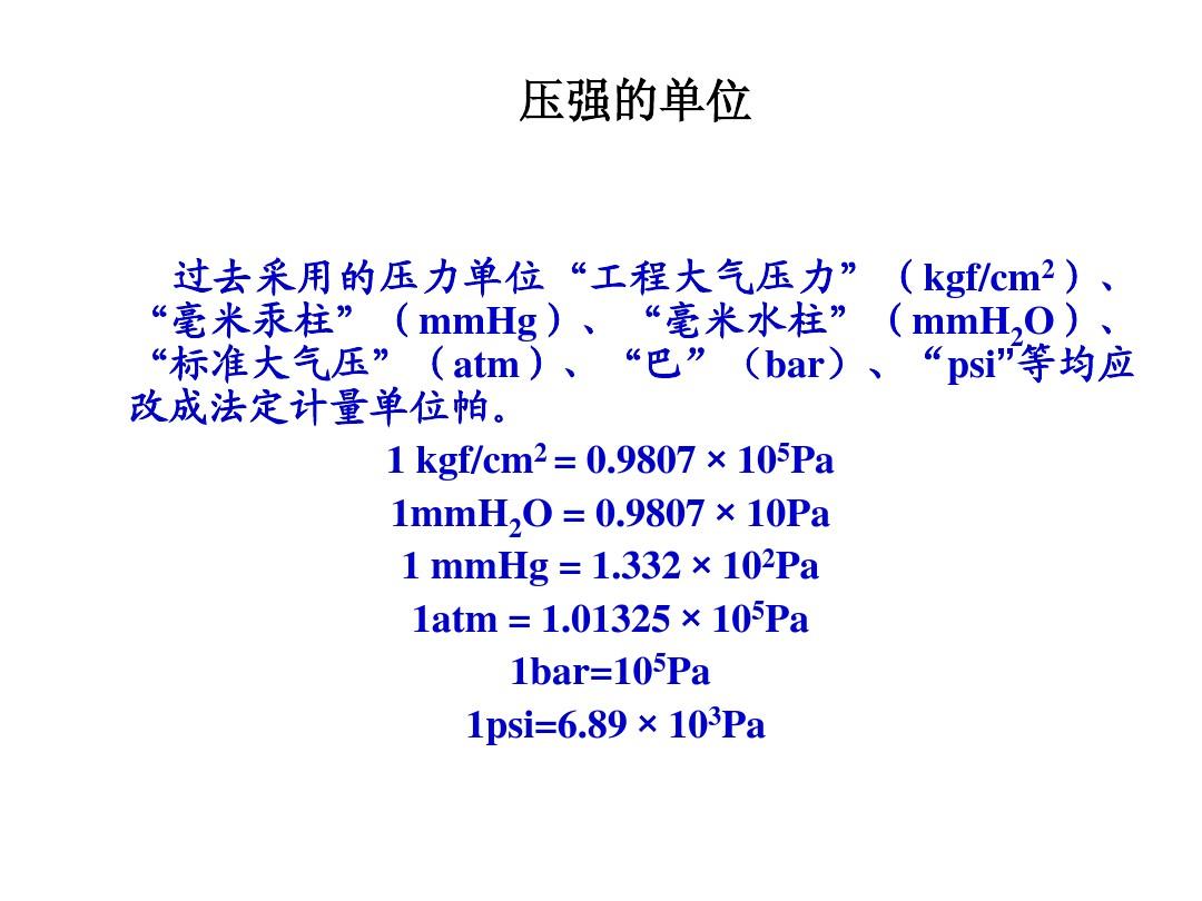 市场营销 第91页