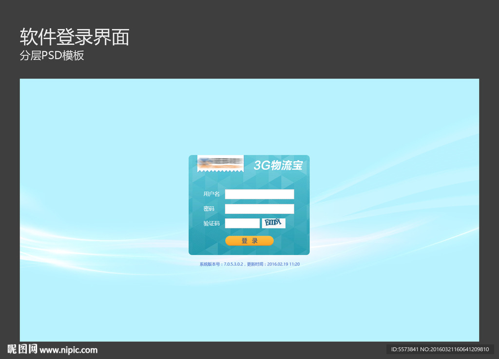 广告业务 第94页