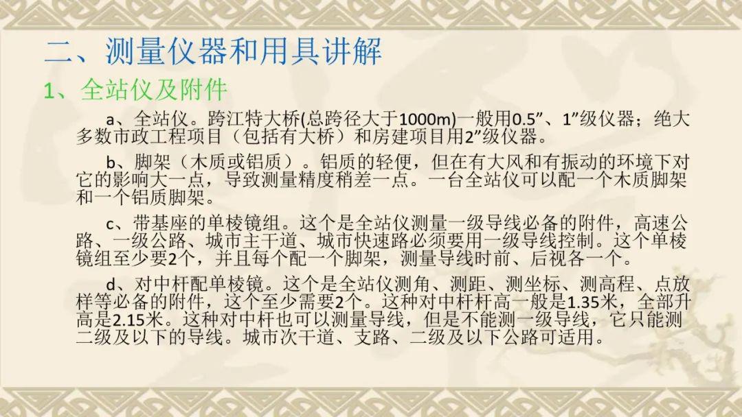 2025年5月 第193页