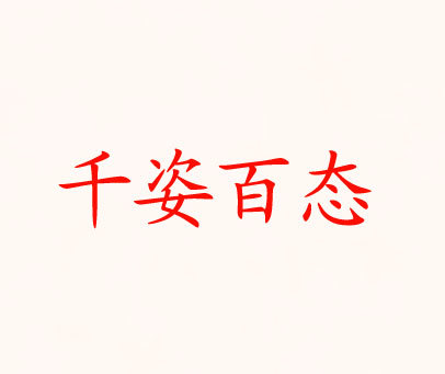 广告业务 第90页