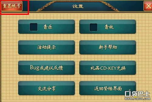 2025年5月 第167页