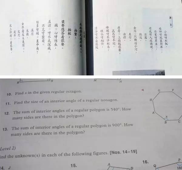 市场营销 第81页
