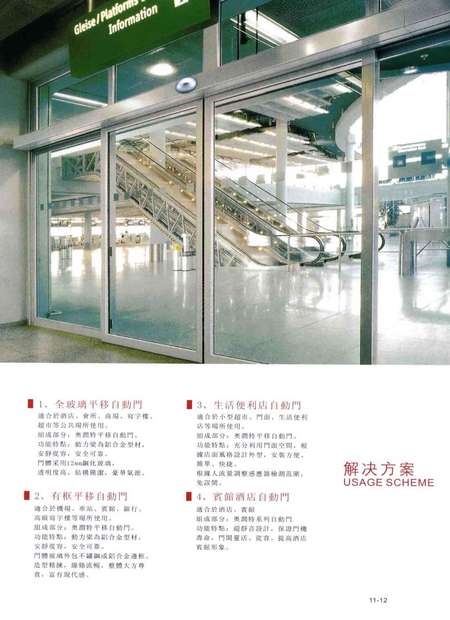 网页制作 第77页