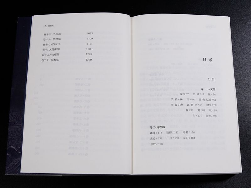 2025年5月 第98页
