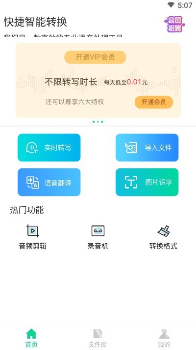 广告业务 第74页