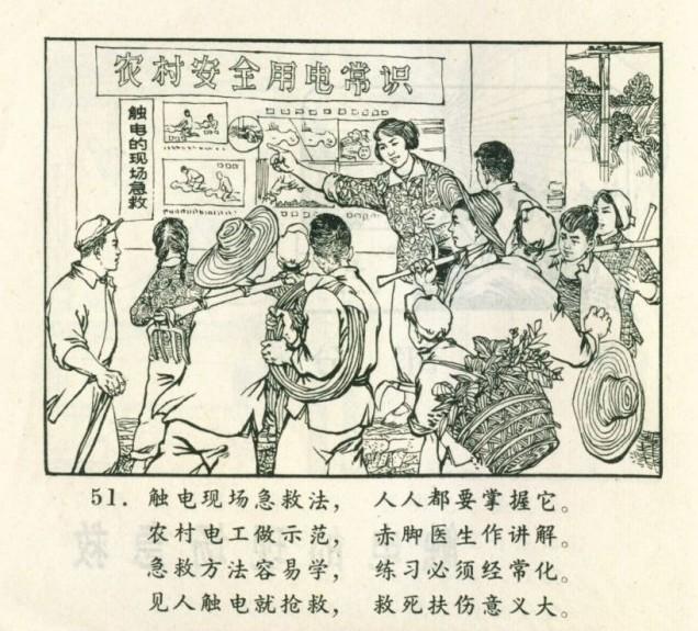 2025年5月 第96页