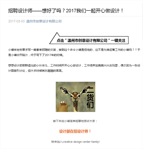市场营销 第69页