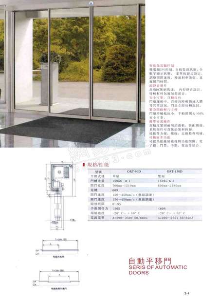 电子产品 第72页