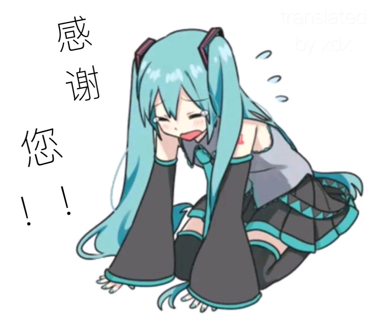 初音未来表情包，数字世界的情感传递