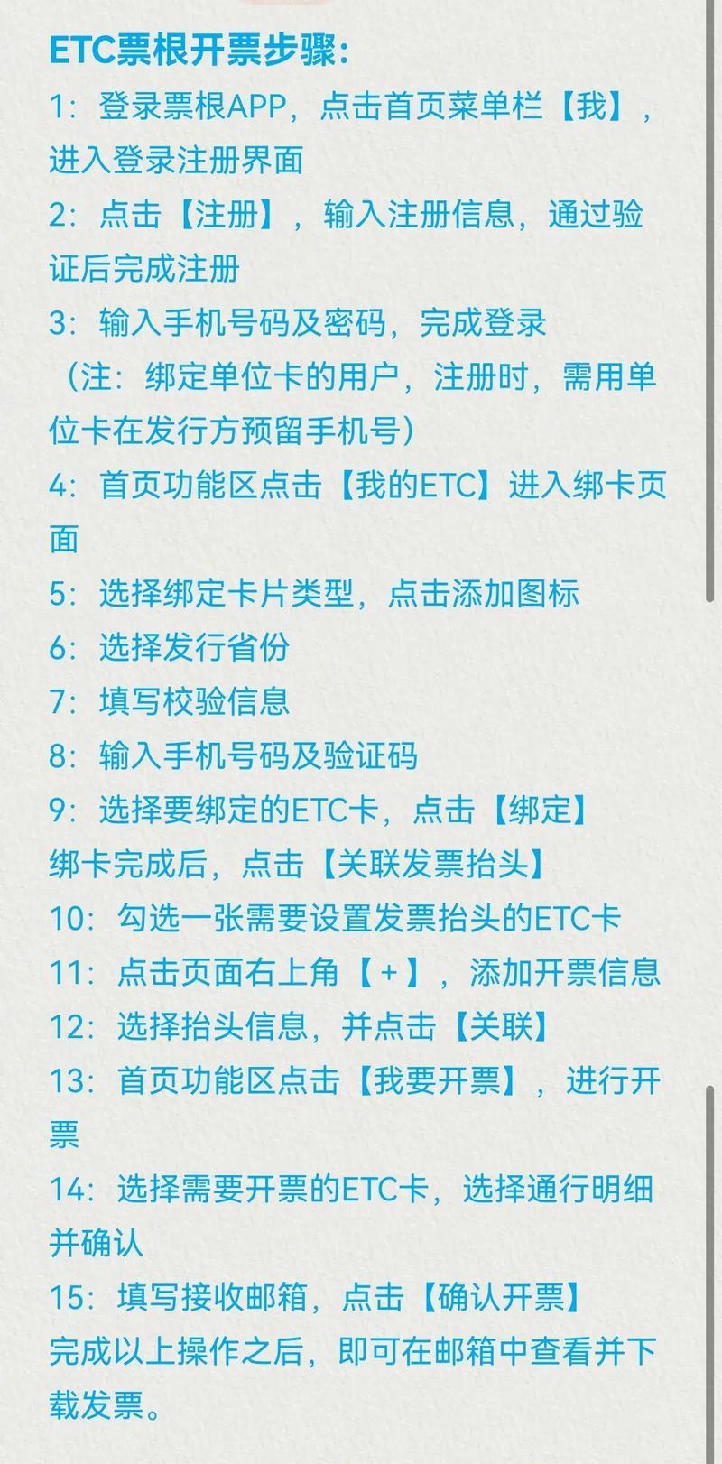 2025年5月 第51页