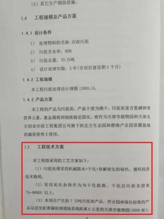 2025年5月 第39页
