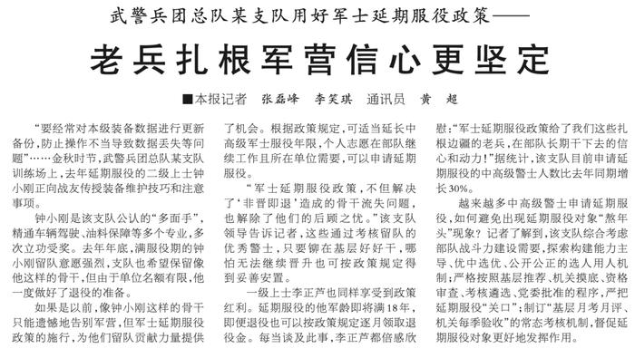 2025年5月 第30页