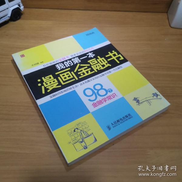 2025年5月 第20页